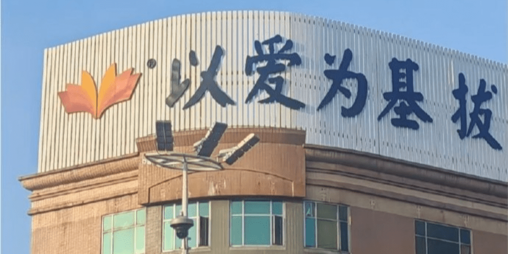 中水物资成都公司工会举办夏季中医养生讲座，八段锦教学与香包DIY受热捧